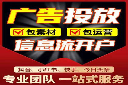 知乎信息流投放策略及案例解析